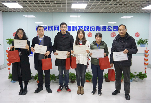 九游(中国)欣网通信科技股份邮箱公司 九游(中国)欣网通信科技股份邮箱公司