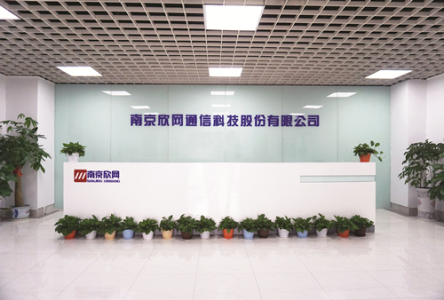 九游(中国)欣网通信科技股份邮箱公司