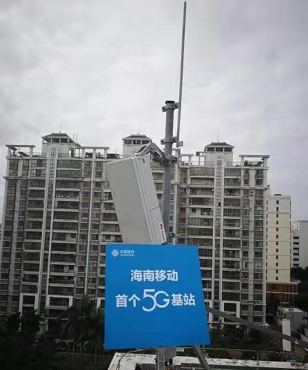 九游网页版·官方端网站|九游(中国)欣网|欣网通信