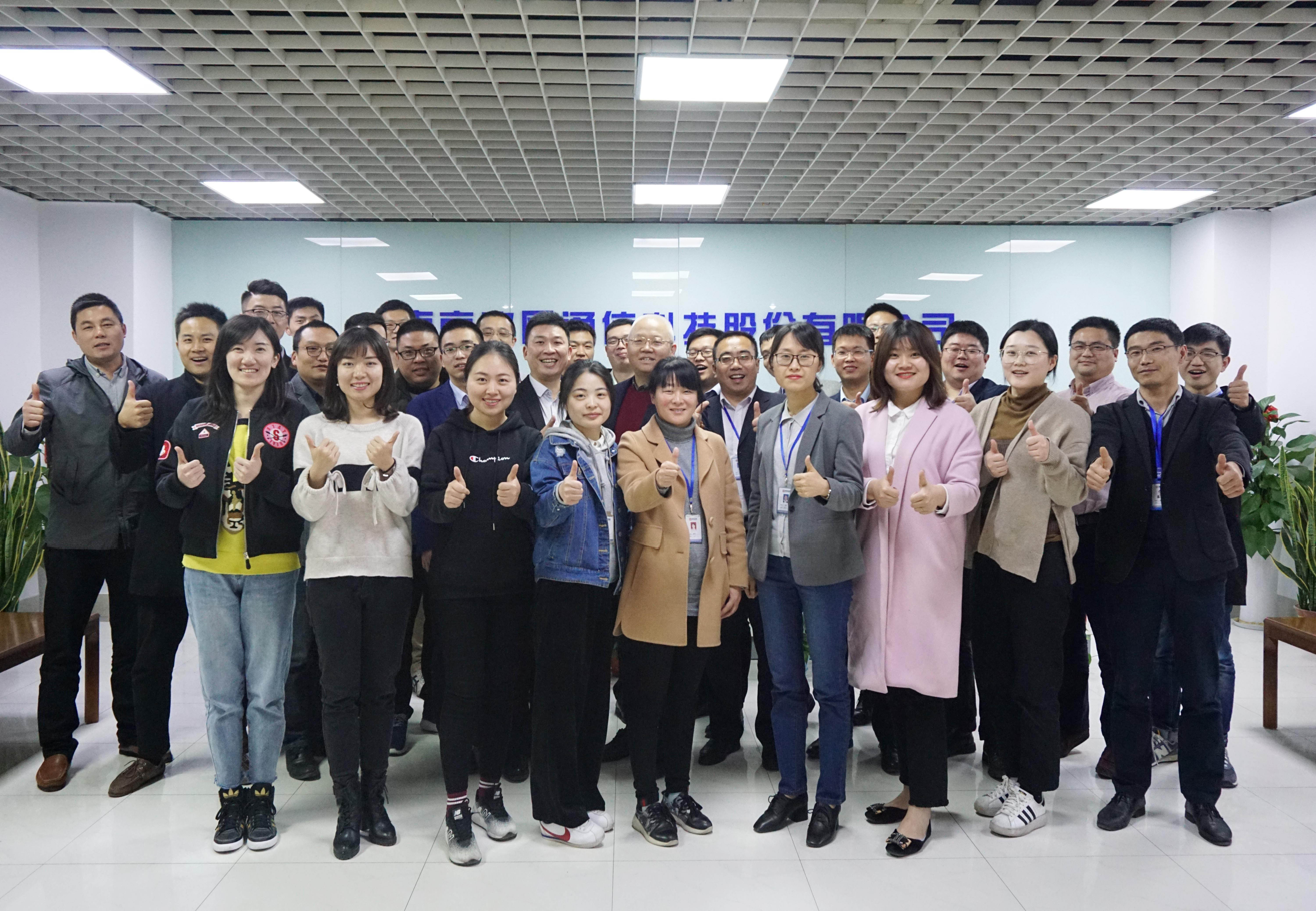 九游网页版·官方端网站|九游(中国)欣网|欣网通信