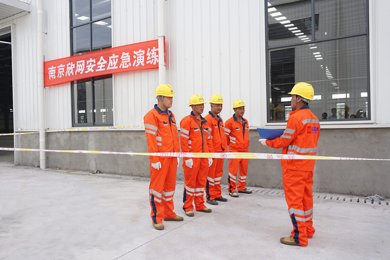 九游网页版·官方端网站|九游(中国)欣网|欣网通信