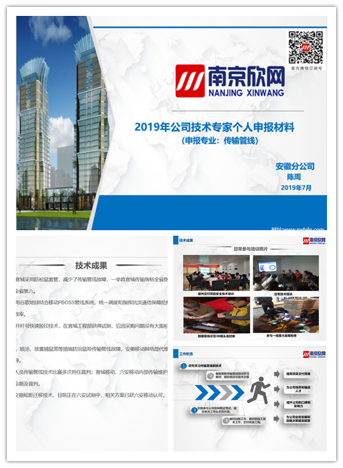 九游网页版·官方端网站|九游(中国)欣网|欣网通信