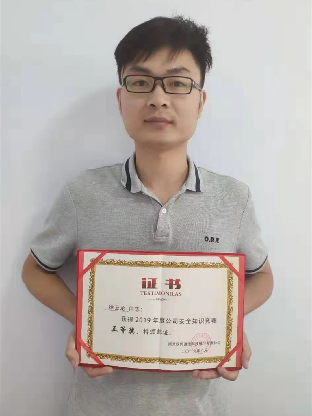 九游网页版·官方端网站|九游(中国)欣网|欣网通信