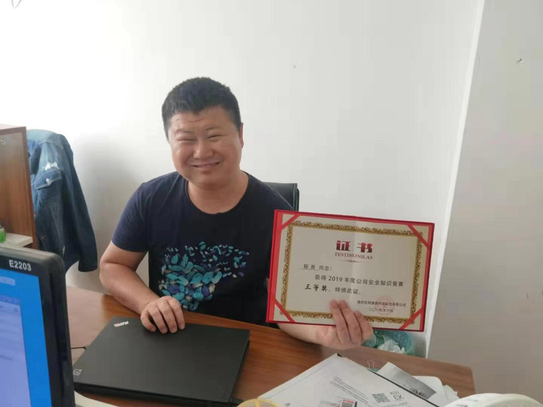 九游网页版·官方端网站|九游(中国)欣网|欣网通信