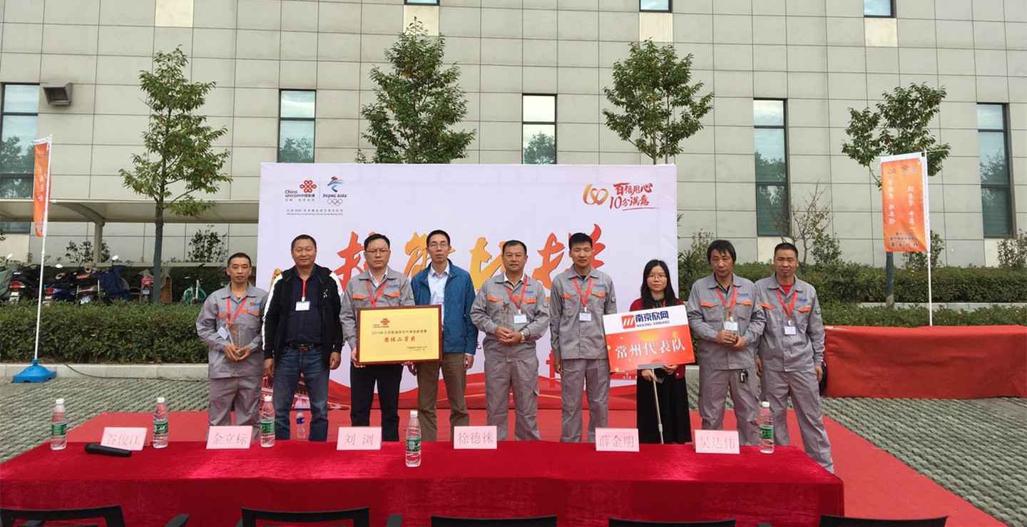 九游网页版·官方端网站|九游(中国)欣网|欣网通信