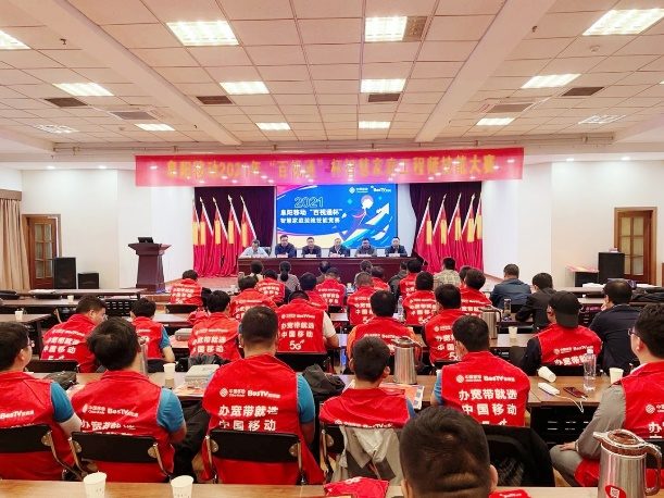 九游网页版·官方端网站|九游(中国)欣网|欣网通信