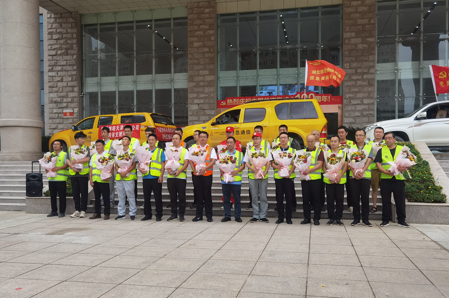 九游网页版·官方端网站|九游(中国)欣网|欣网通信