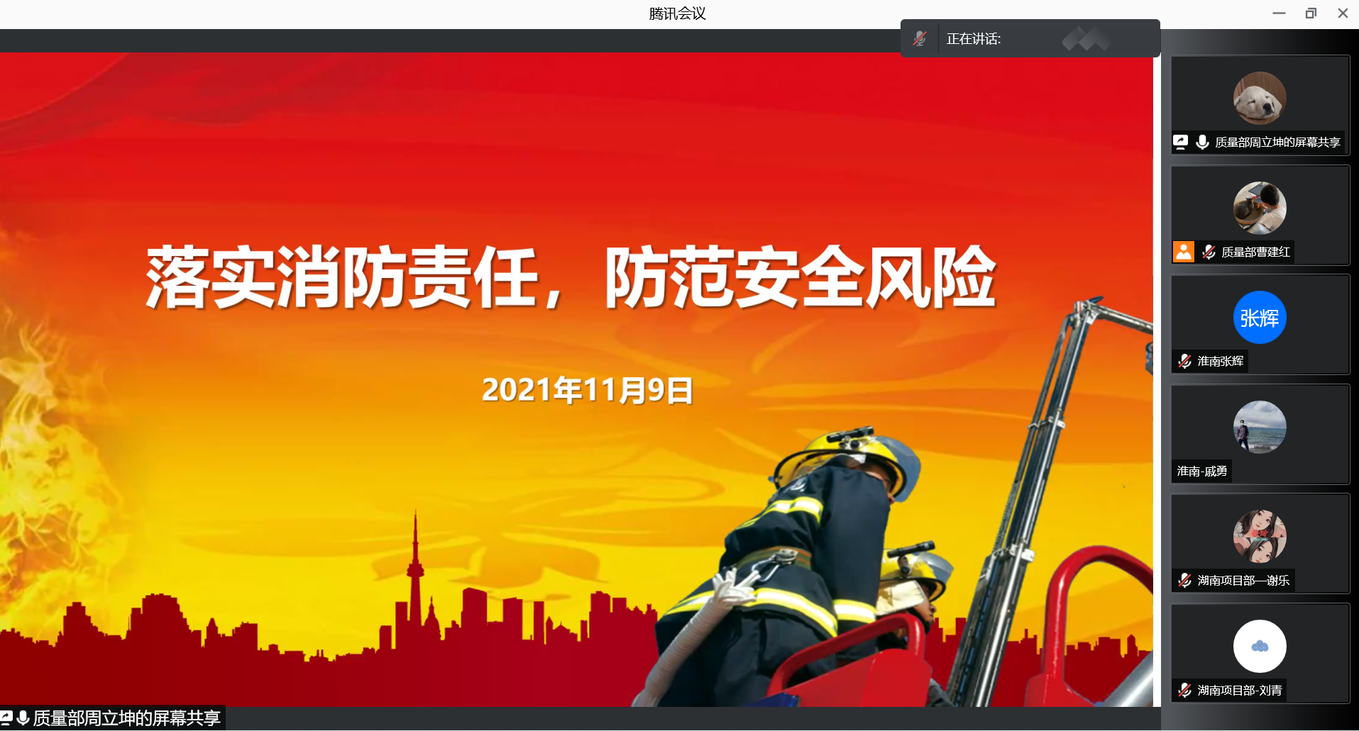 九游网页版·官方端网站|九游(中国)欣网|欣网通信