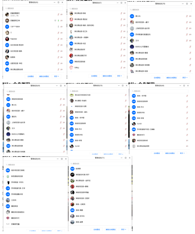 九游网页版·官方端网站|九游(中国)欣网|欣网通信