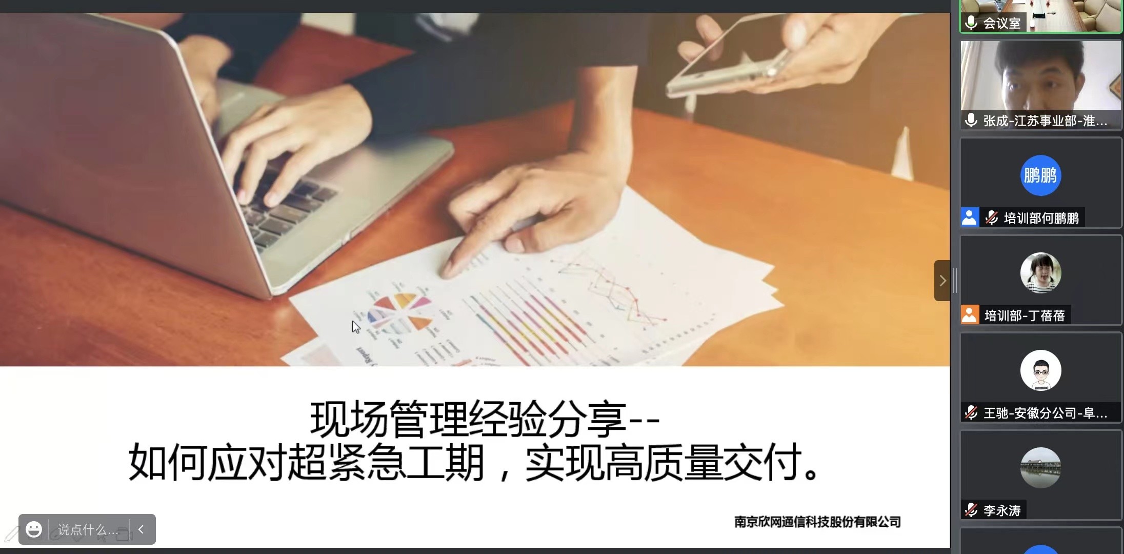 九游网页版·官方端网站|九游(中国)欣网|欣网通信 九游网页版·官方端网站|九游(中国)欣网|欣网通信