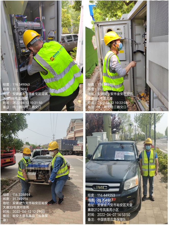 九游网页版·官方端网站|九游(中国)欣网|欣网通信