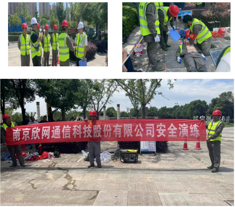 九游网页版·官方端网站|九游(中国)欣网|欣网通信 九游网页版·官方端网站|九游(中国)欣网|欣网通信