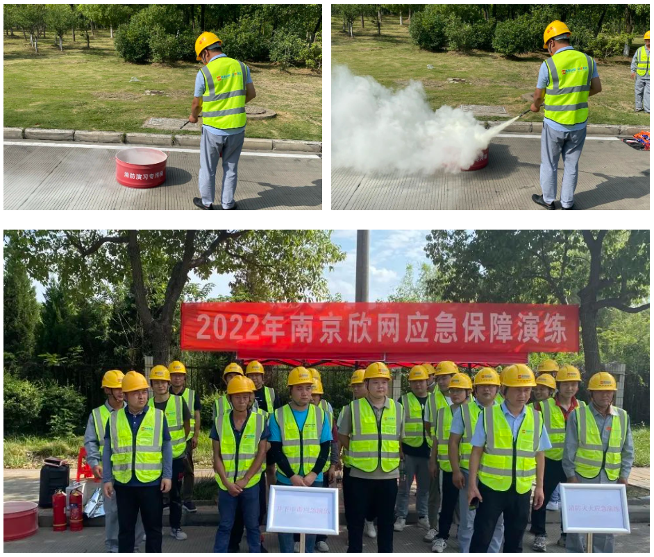 九游网页版·官方端网站|九游(中国)欣网|欣网通信 九游网页版·官方端网站|九游(中国)欣网|欣网通信