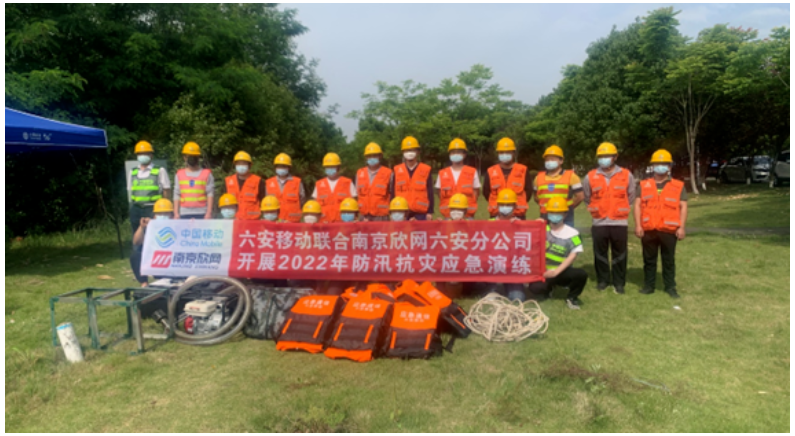 九游网页版·官方端网站|九游(中国)欣网|欣网通信 九游网页版·官方端网站|九游(中国)欣网|欣网通信