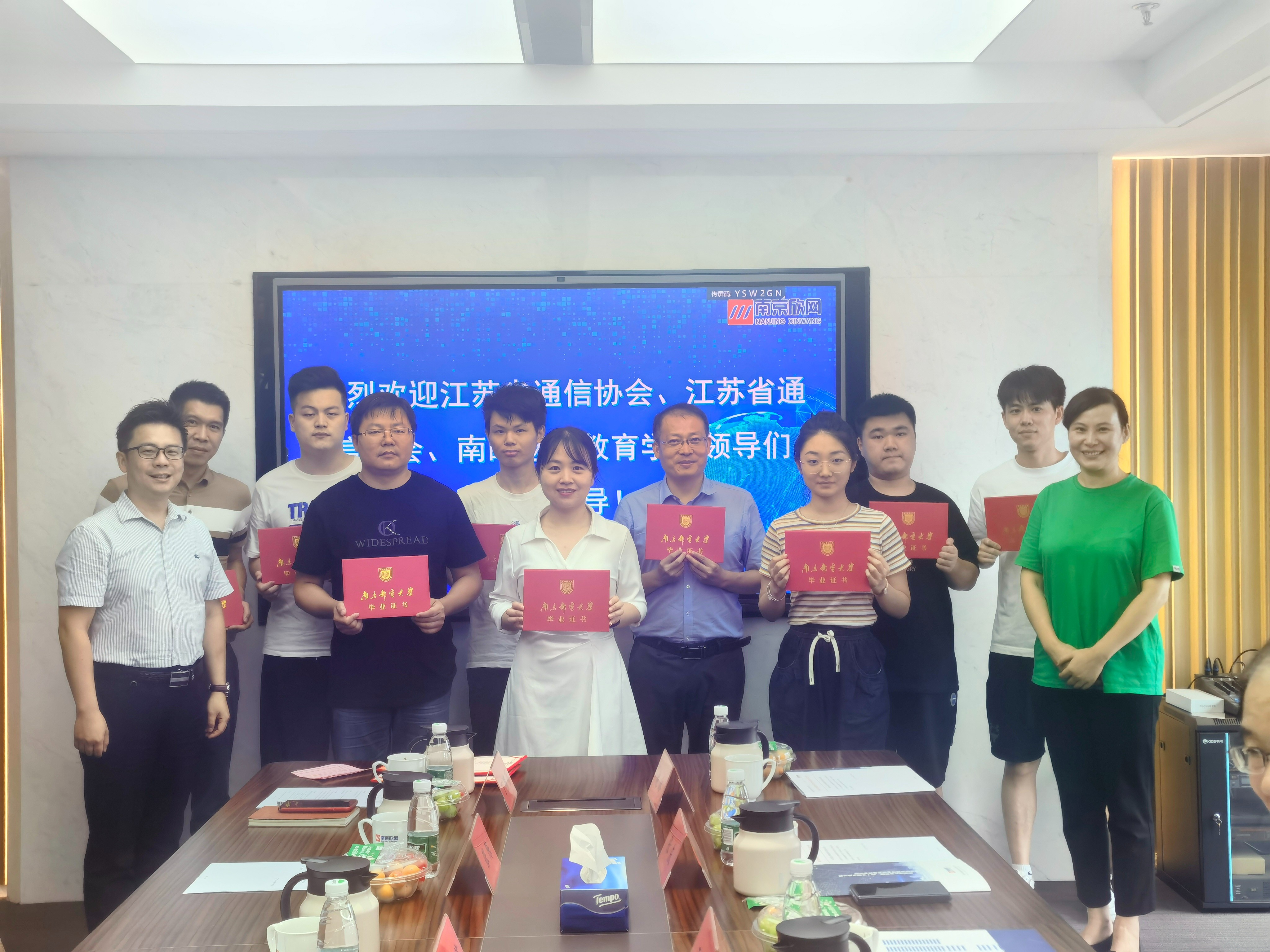 九游网页版·官方端网站|九游(中国)欣网|欣网通信