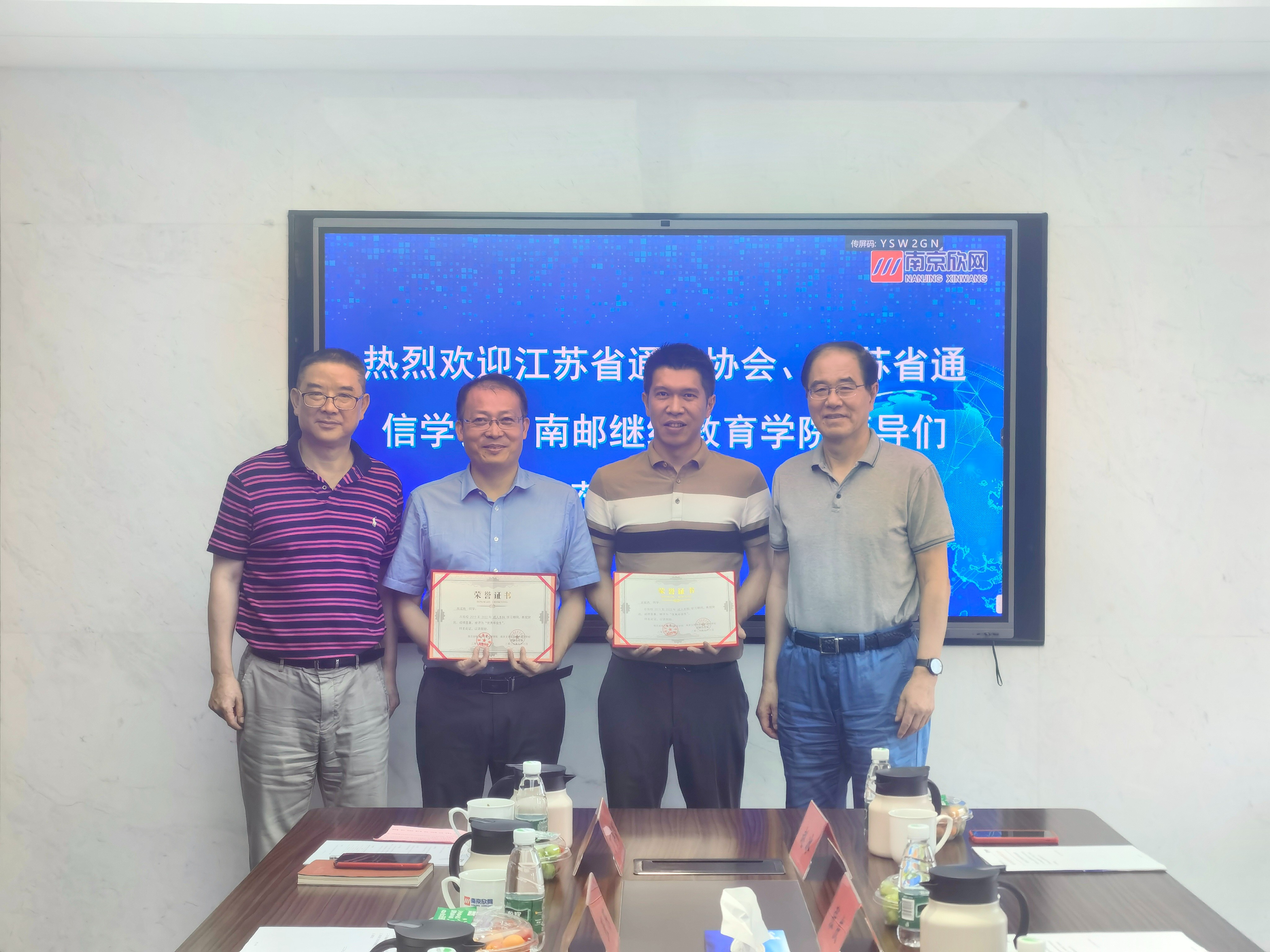 九游网页版·官方端网站|九游(中国)欣网|欣网通信