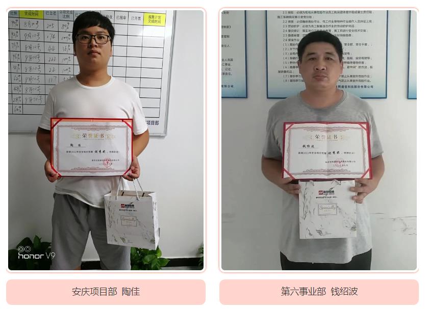 九游网页版·官方端网站|九游(中国)欣网|欣网通信 九游网页版·官方端网站|九游(中国)欣网|欣网通信