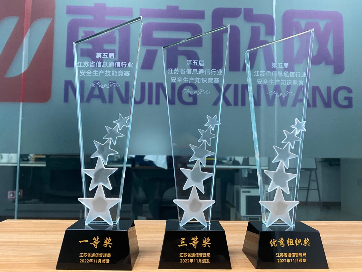 九游网页版·官方端网站|九游(中国)欣网|欣网通信