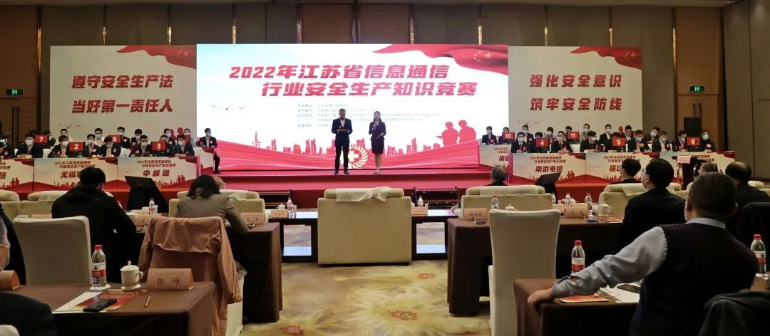 九游网页版·官方端网站|九游(中国)欣网|欣网通信