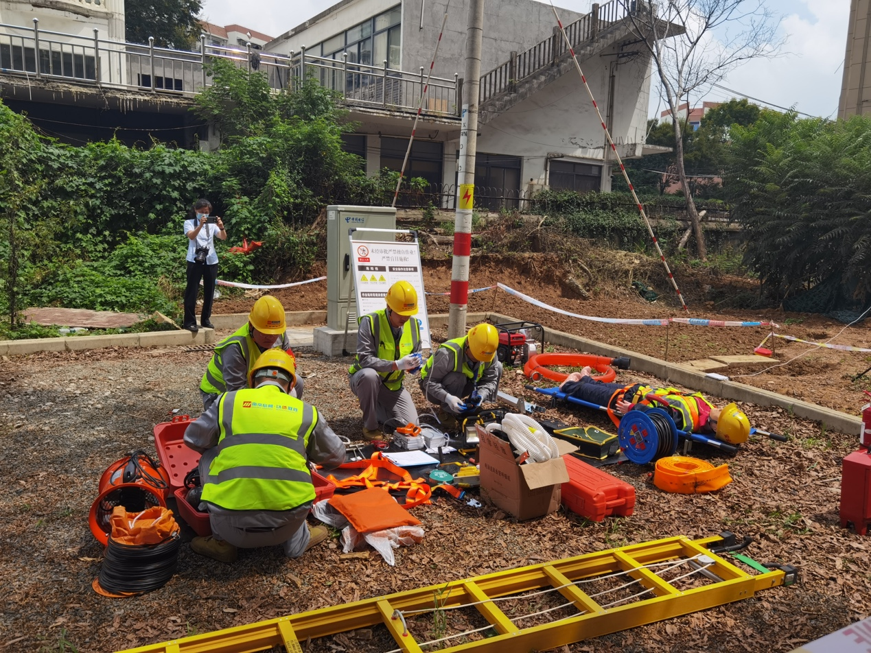 九游网页版·官方端网站|九游(中国)欣网|欣网通信