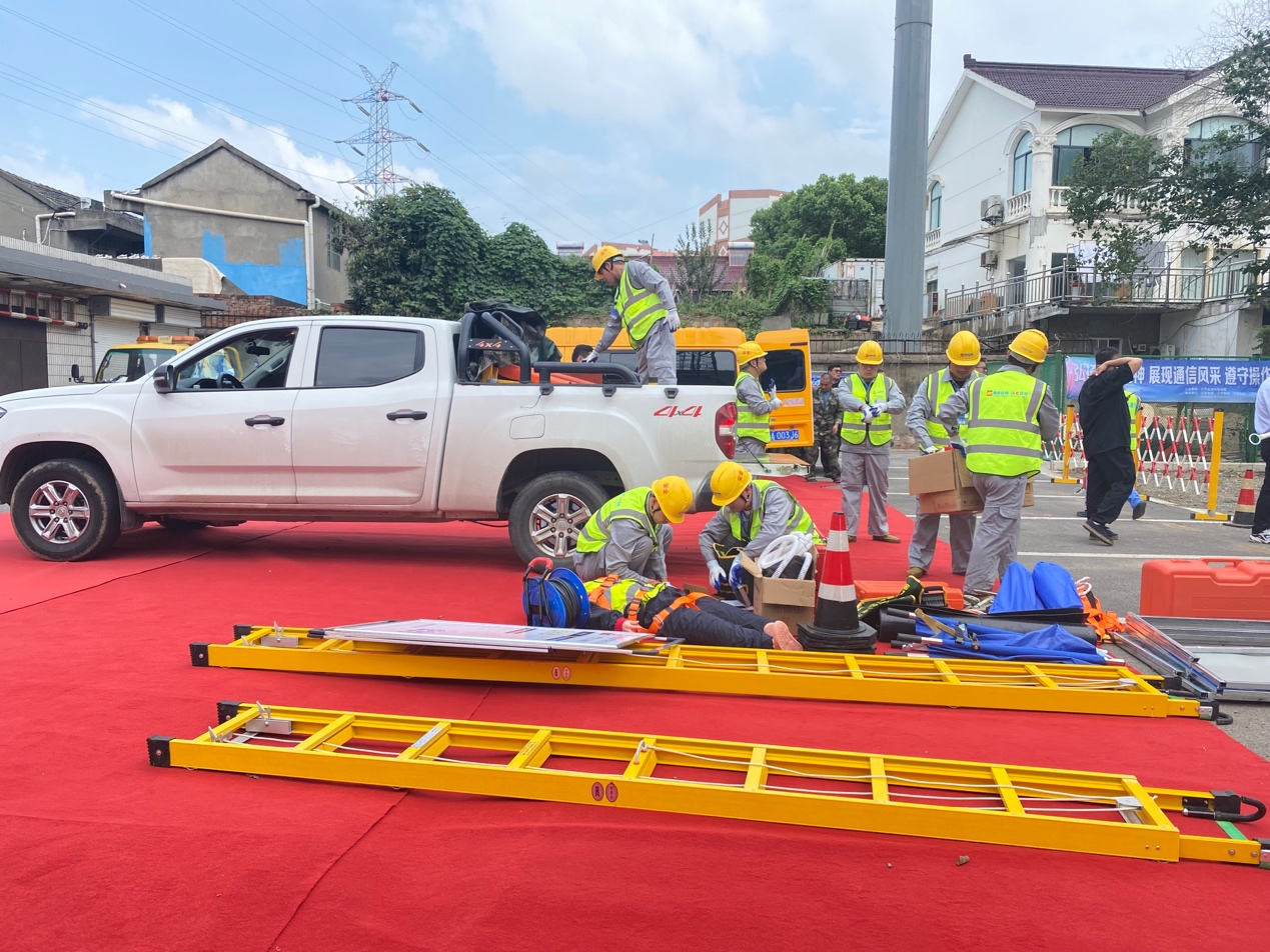 九游网页版·官方端网站|九游(中国)欣网|欣网通信