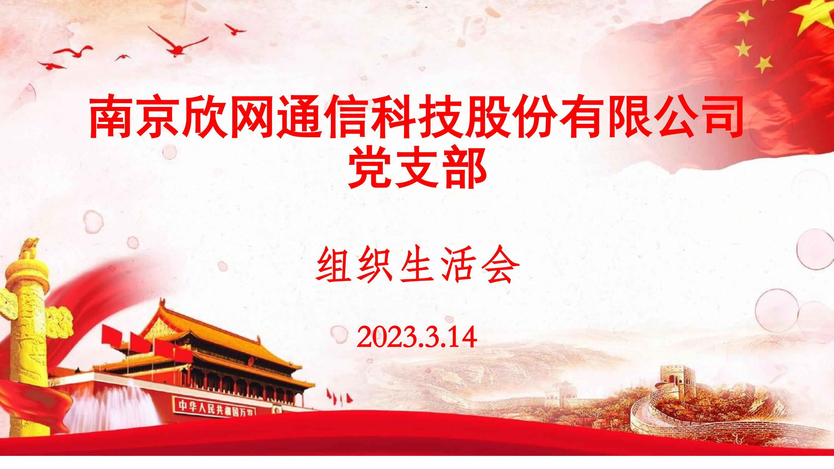 九游网页版·官方端网站|九游(中国)欣网|欣网通信