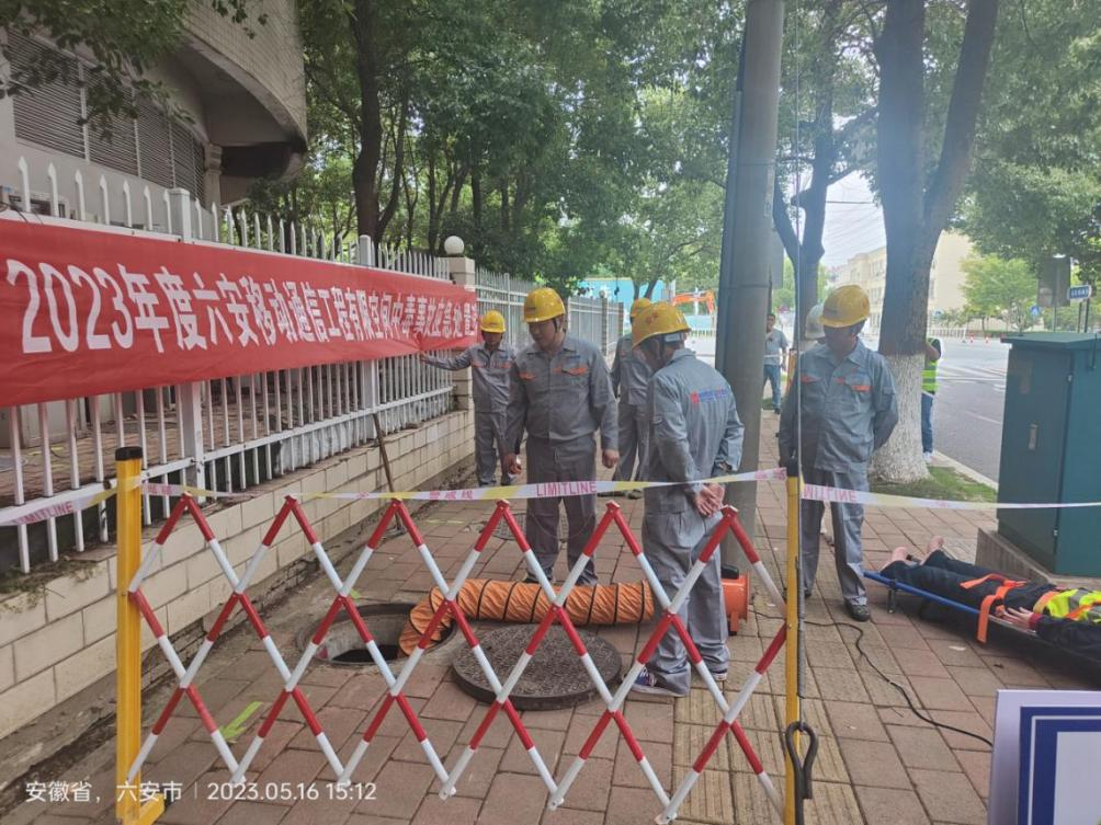 九游网页版·官方端网站|九游(中国)欣网|欣网通信 九游网页版·官方端网站|九游(中国)欣网|欣网通信