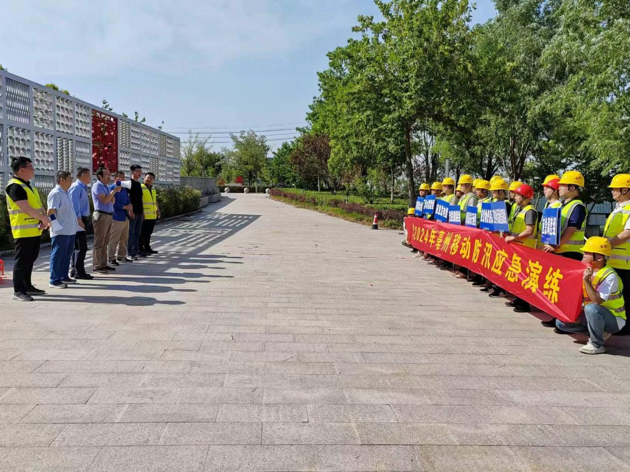 九游网页版·官方端网站|九游(中国)欣网|欣网通信