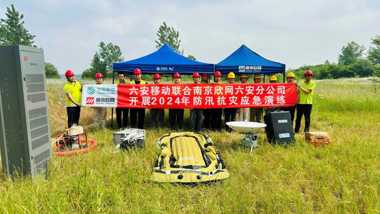 九游网页版·官方端网站|九游(中国)欣网|欣网通信