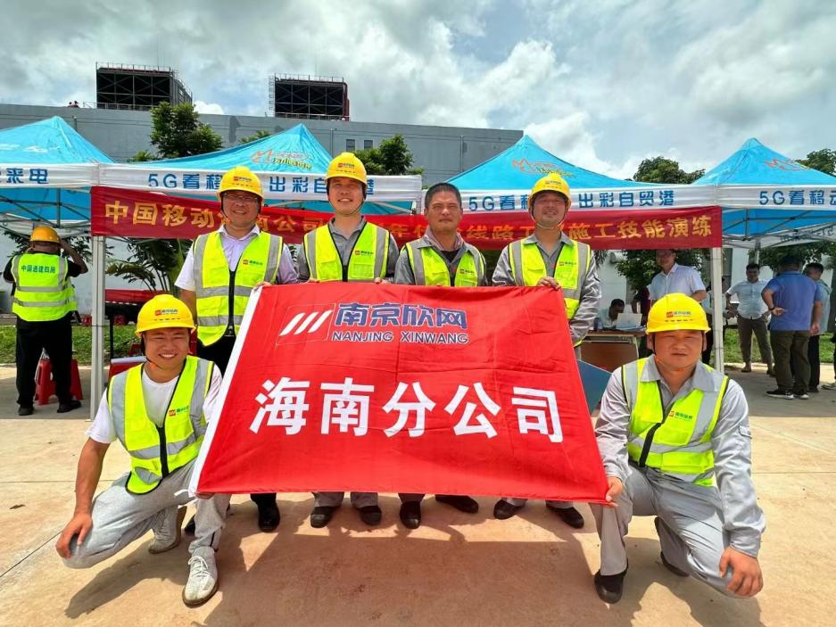 九游网页版·官方端网站|九游(中国)欣网|欣网通信 九游网页版·官方端网站|九游(中国)欣网|欣网通信