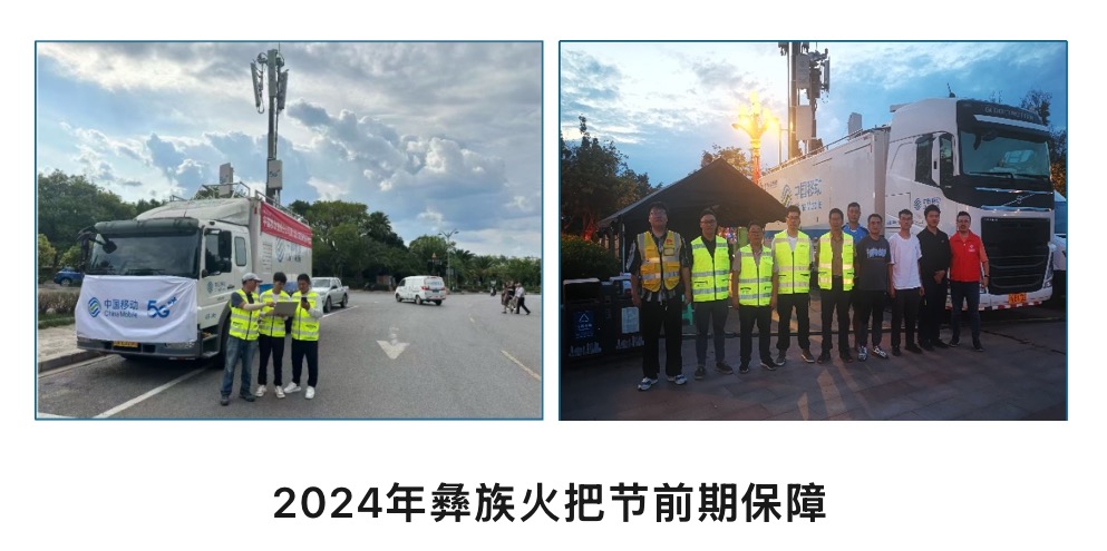 九游网页版·官方端网站|九游(中国)欣网|欣网通信