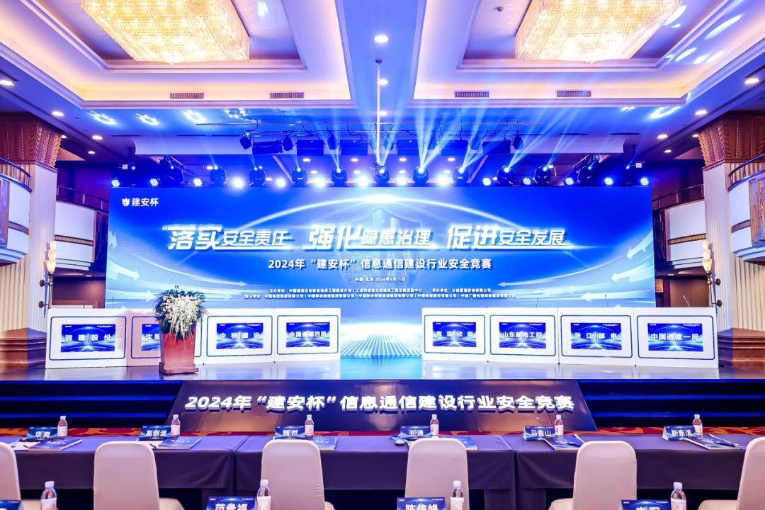 九游网页版·官方端网站|九游(中国)欣网|欣网通信