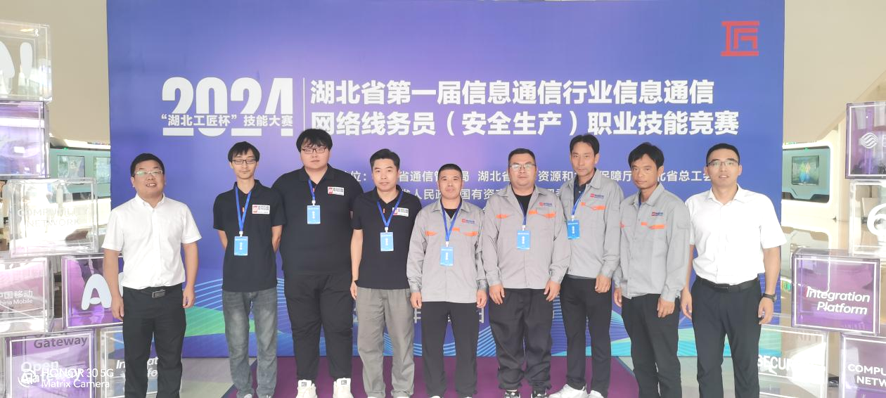 九游网页版·官方端网站|九游(中国)欣网|欣网通信