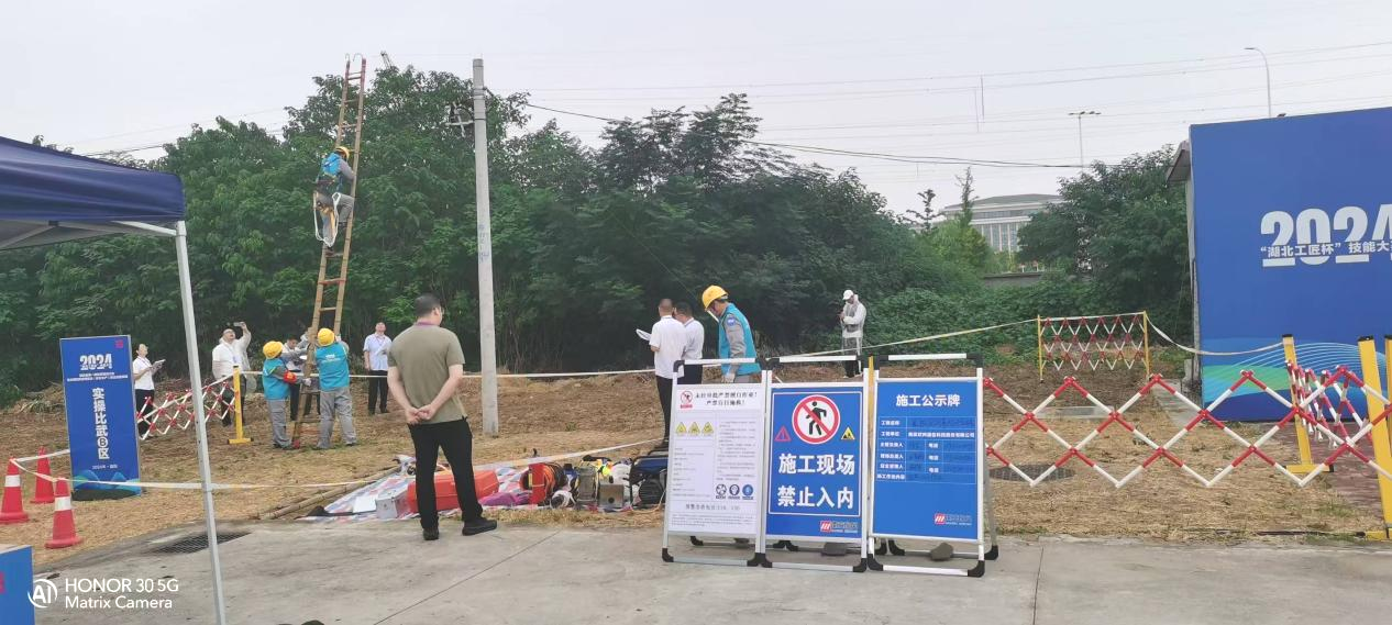 九游网页版·官方端网站|九游(中国)欣网|欣网通信