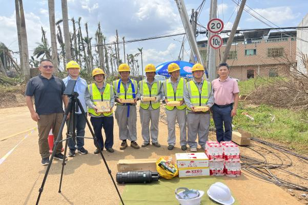 九游网页版·官方端网站|九游(中国)欣网|欣网通信