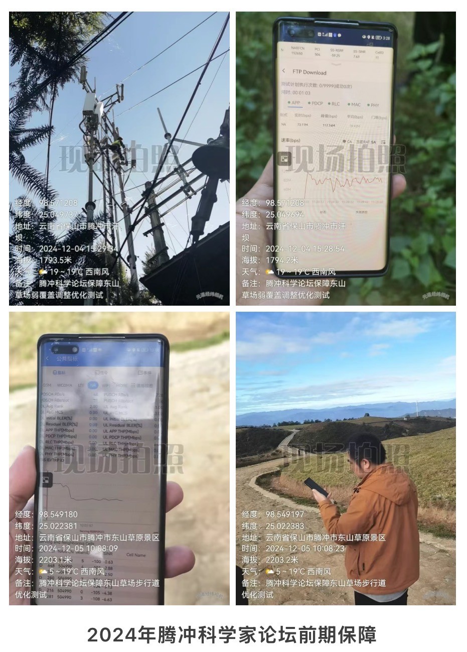 九游网页版·官方端网站|九游(中国)欣网|欣网通信 九游网页版·官方端网站|九游(中国)欣网|欣网通信