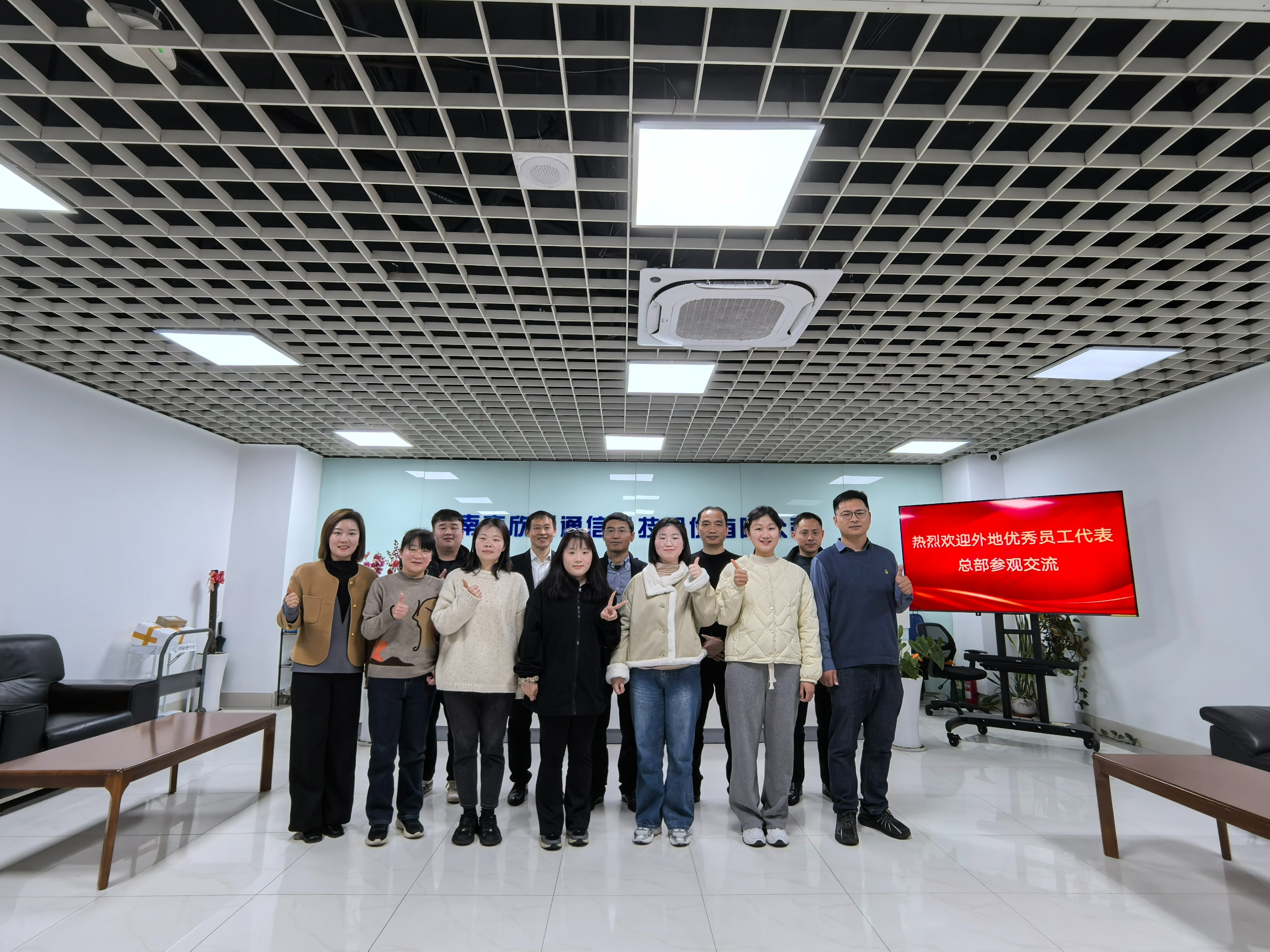 九游网页版·官方端网站|九游(中国)欣网|欣网通信