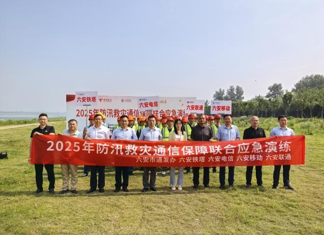 九游网页版·官方端网站|九游(中国)欣网|欣网通信