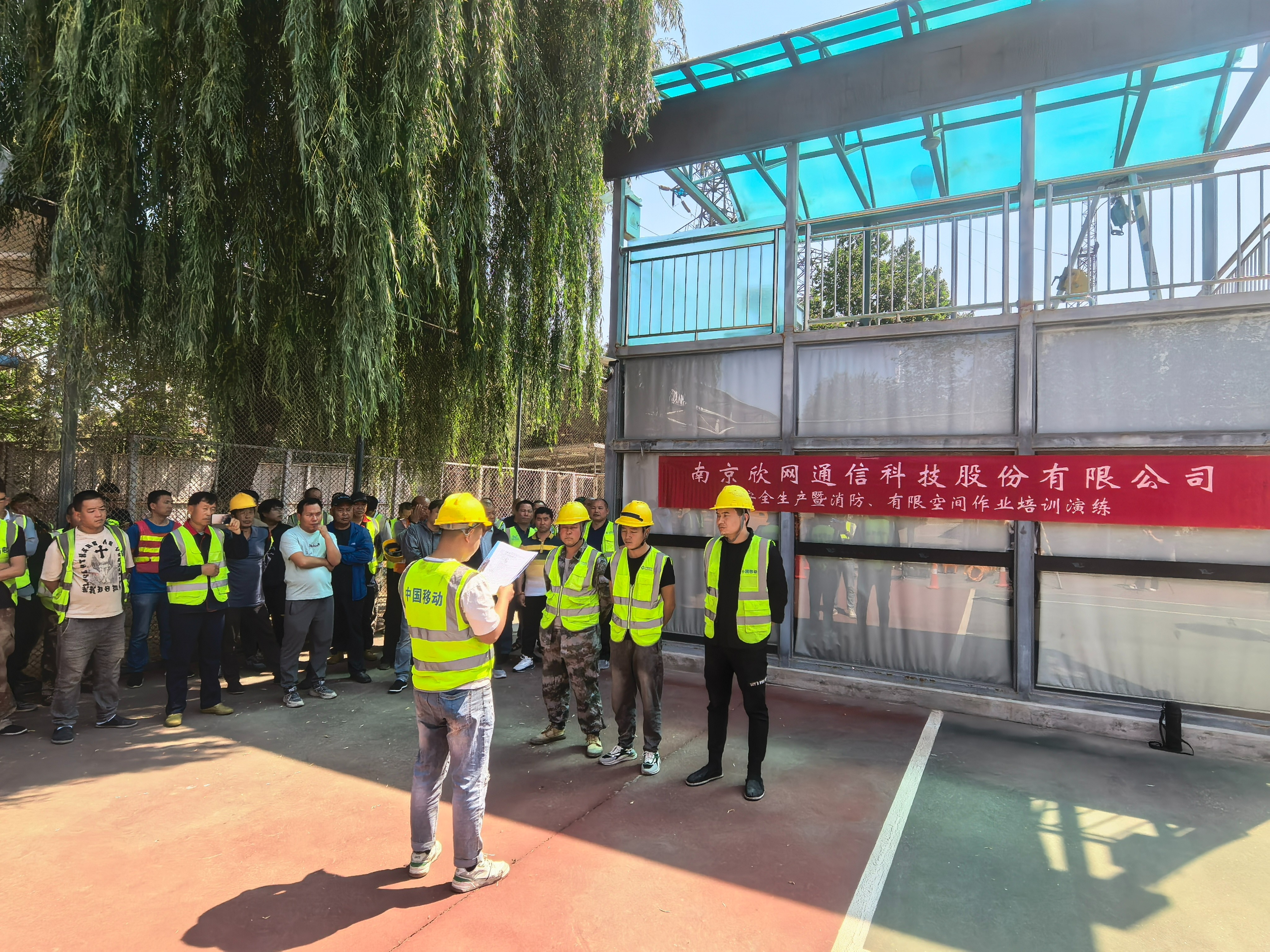 九游网页版·官方端网站|九游(中国)欣网|欣网通信