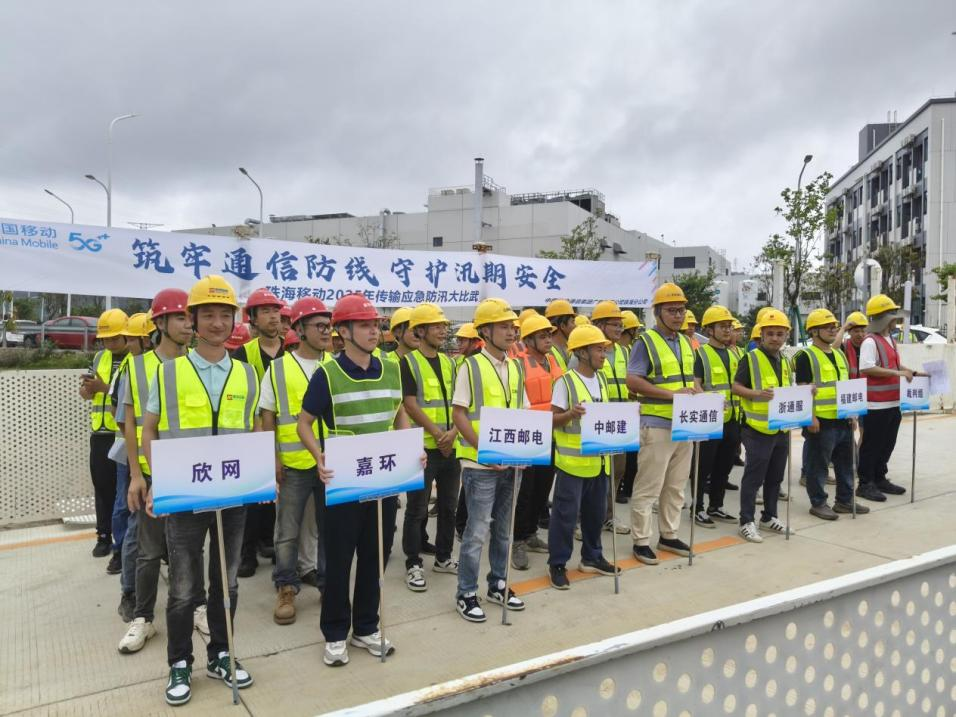 九游网页版·官方端网站|九游(中国)欣网|欣网通信 九游网页版·官方端网站|九游(中国)欣网|欣网通信