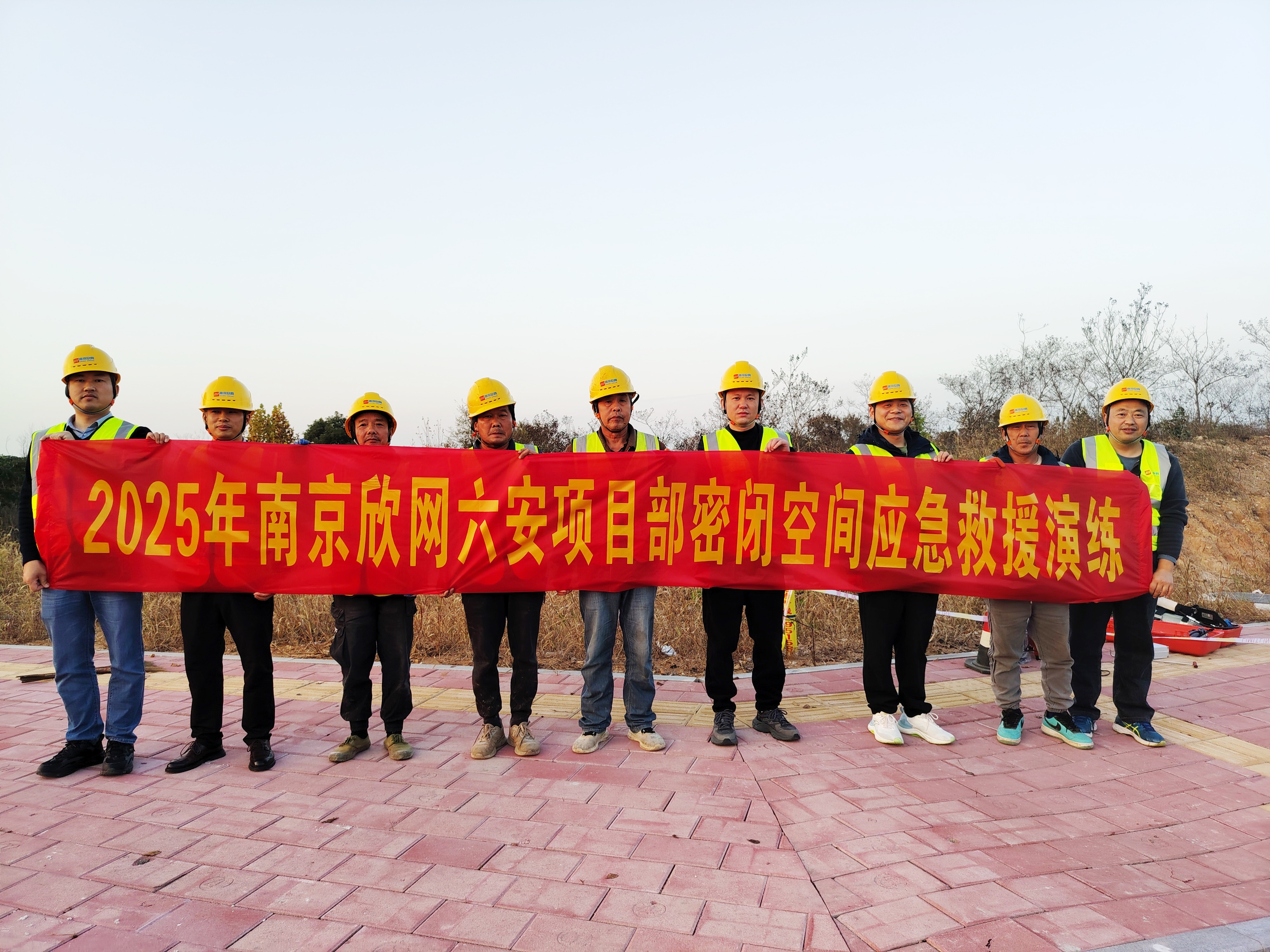 九游网页版·官方端网站|九游(中国)欣网|欣网通信 九游网页版·官方端网站|九游(中国)欣网|欣网通信