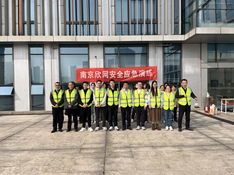 九游网页版·官方端网站|九游(中国)欣网|欣网通信 九游网页版·官方端网站|九游(中国)欣网|欣网通信