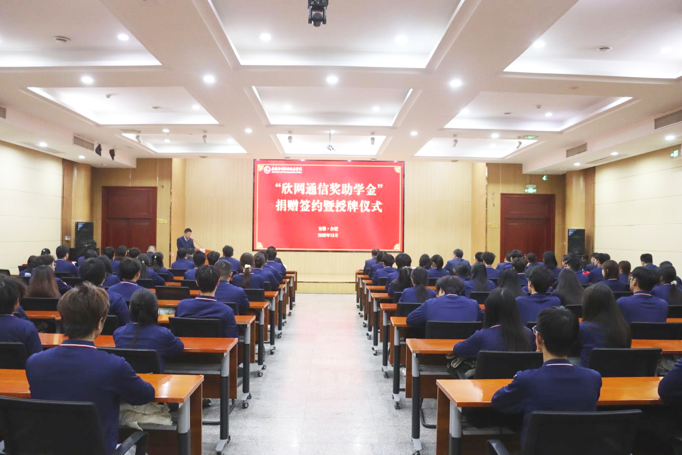 九游网页版·官方端网站|九游(中国)欣网|欣网通信 九游网页版·官方端网站|九游(中国)欣网|欣网通信