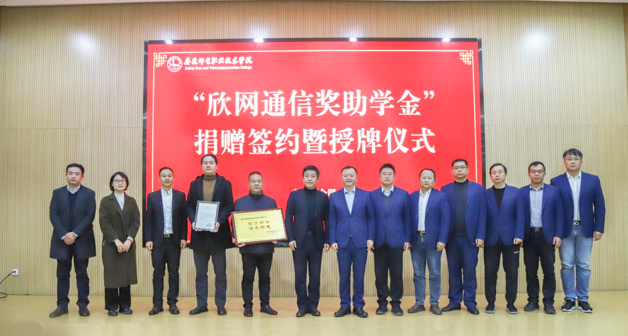 九游网页版·官方端网站|九游(中国)欣网|欣网通信 九游网页版·官方端网站|九游(中国)欣网|欣网通信